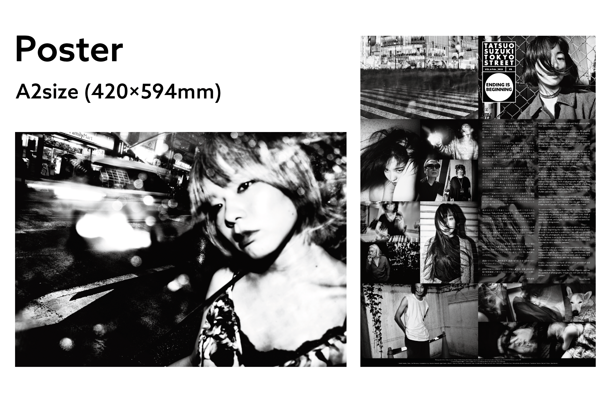 ZINE: TOKYO STREET VOL. 6 ( final issue ) | Tatsuo Suzuki